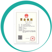 營(yíng)業(yè)執(zhí)照副本